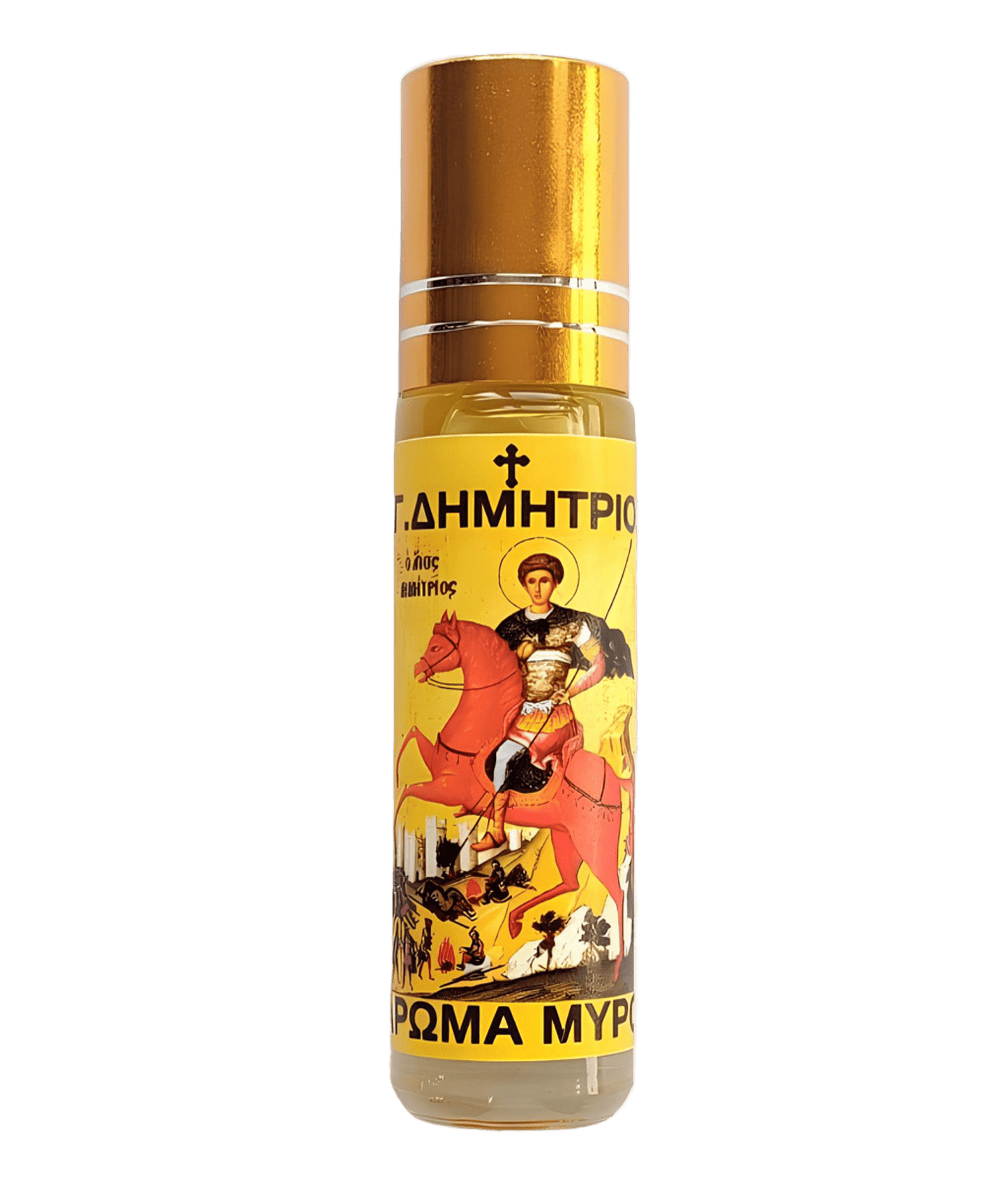 MIR de la Sfântul DIMITRIE